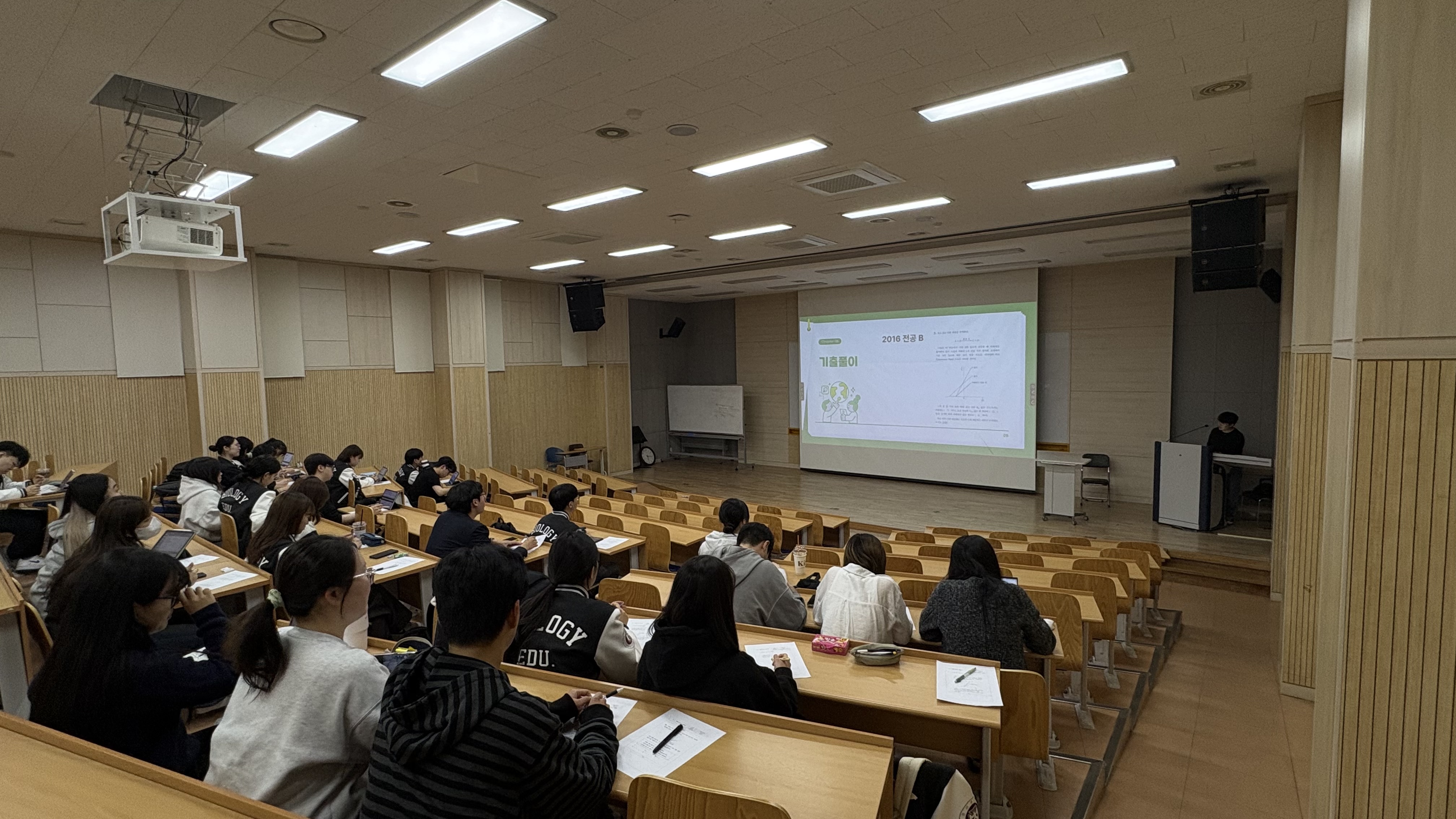 2025 1학기 세미나 5주차  이미지