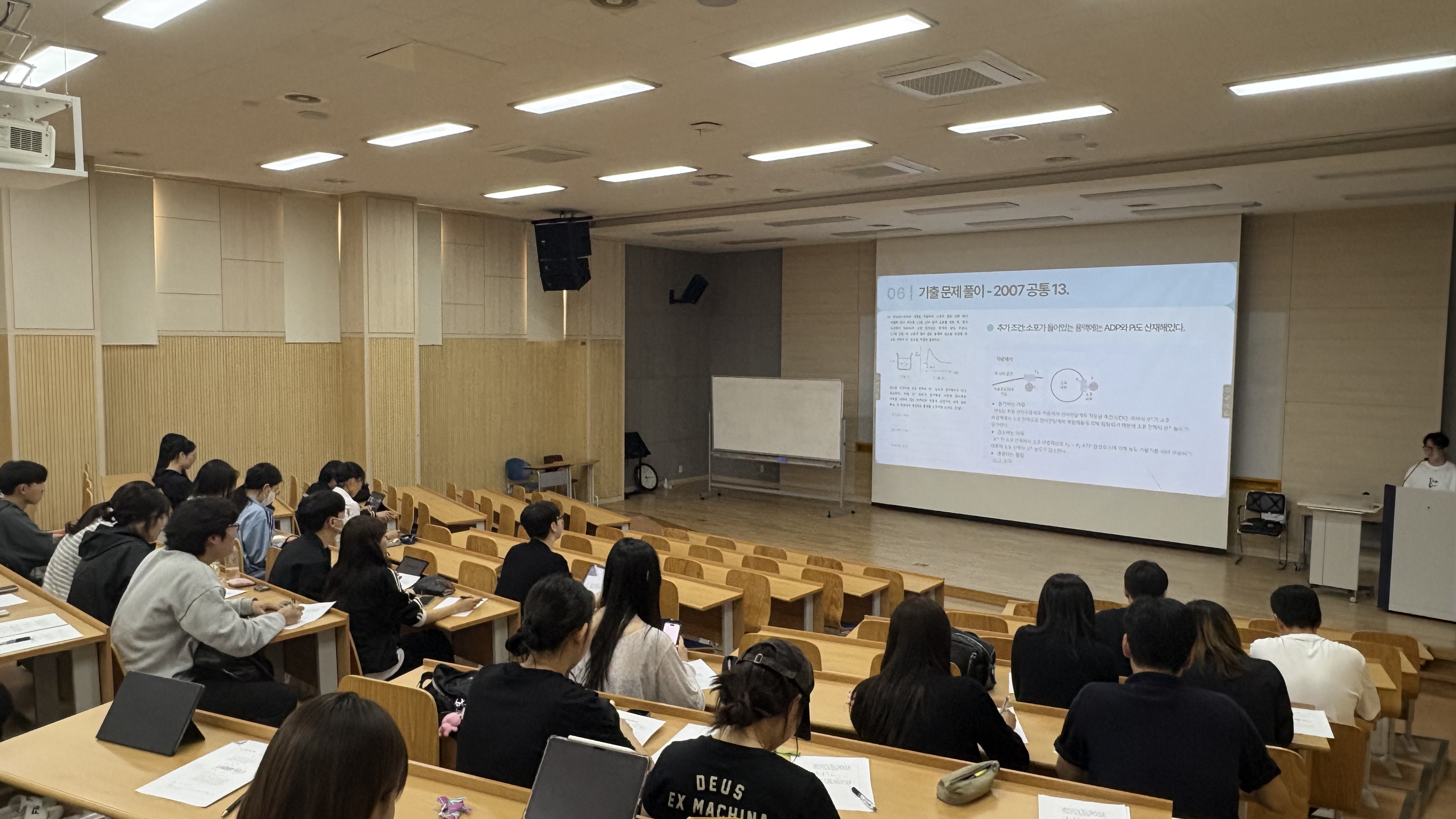 2025 1학기 세미나 7주차  이미지